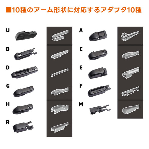 ジャガー XE用 エアロフラットワイパー左右2本SET 4.2 V8 32V CBA-J01HD  GH-J01HC 2002.07~2008.03 FESCO
